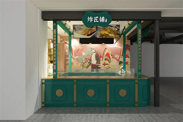 红小六川式炸匠铺