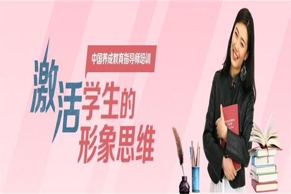 圣仁谷教育