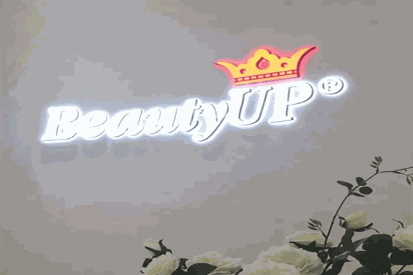 beautyup皮肤管理加盟