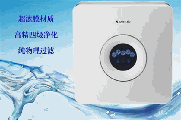 格力净水器