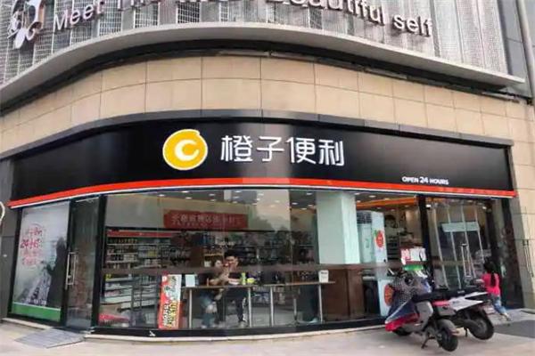 橙子便利店加盟