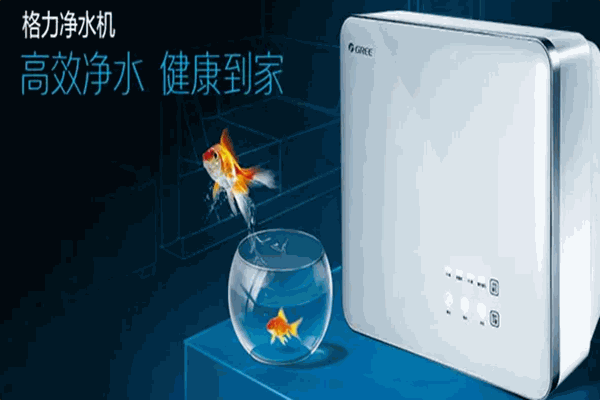 格力净水器