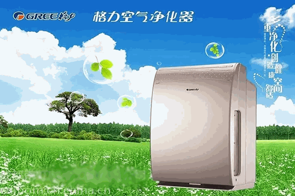 格力空气净化器