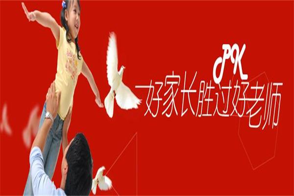 圣仁谷教育