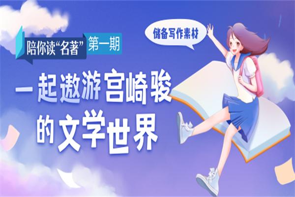 升学e网通
