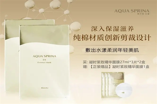 AQUA雅呵雅