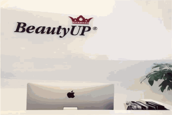 beautyup皮肤管理加盟广东总部地址在哪里
