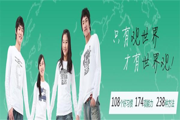 圣仁谷教育