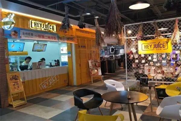 heyjuice茶桔便