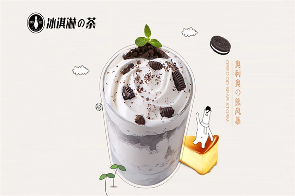 dd熊冰激凌甜品站