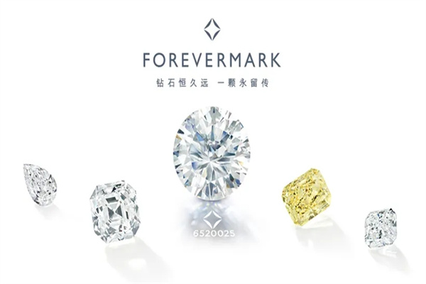 Forevermark钻石加盟