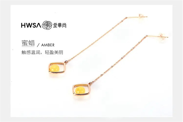 爱华尚珠宝