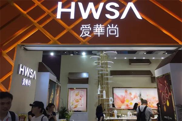 爱华尚珠宝