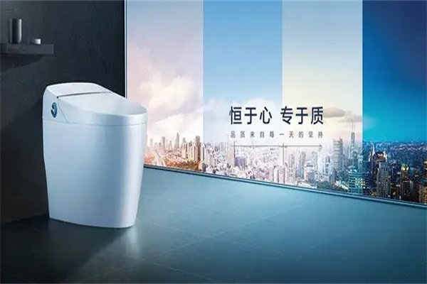 恒洁卫浴