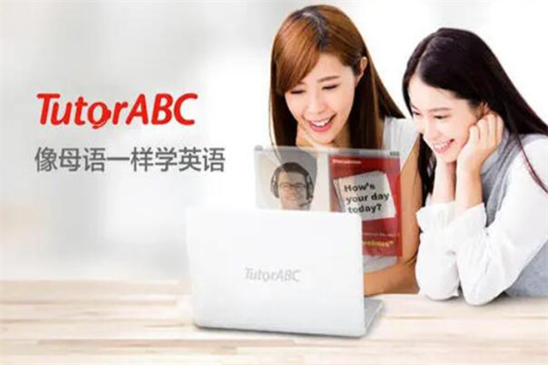 tutorabc英语