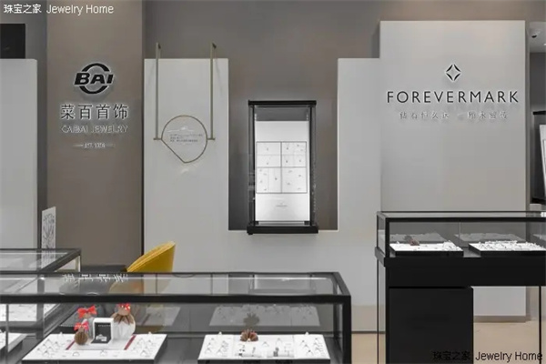 Forevermark钻石加盟