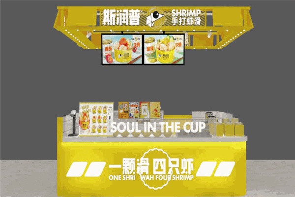 斯润普虾滑