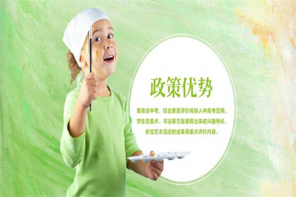 绿枝丫美术