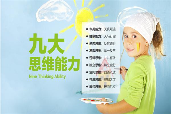 绿枝丫美术