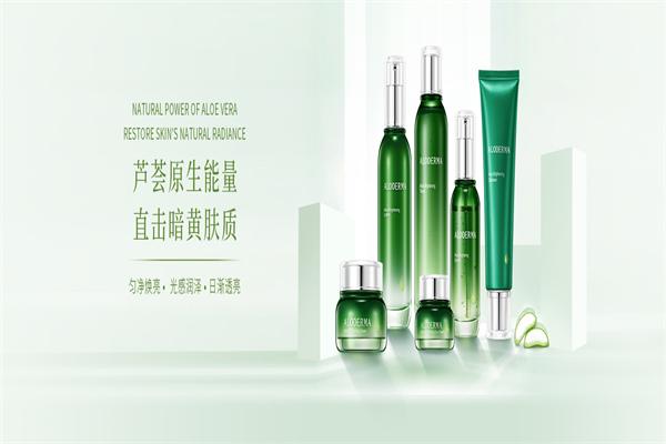 瑷露德玛芦荟胶