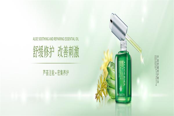 瑷露德玛芦荟胶