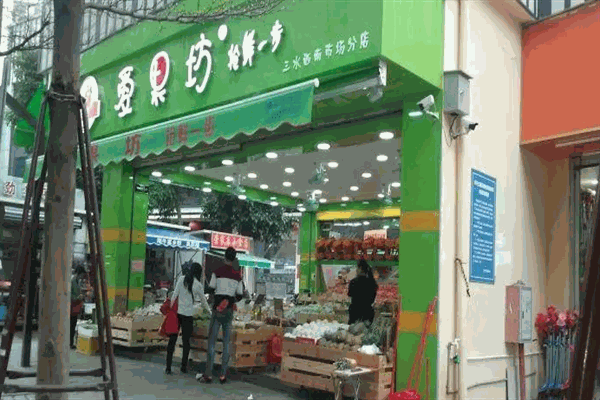 爱果坊水果店加盟