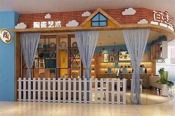 百变泥匠陶艺馆