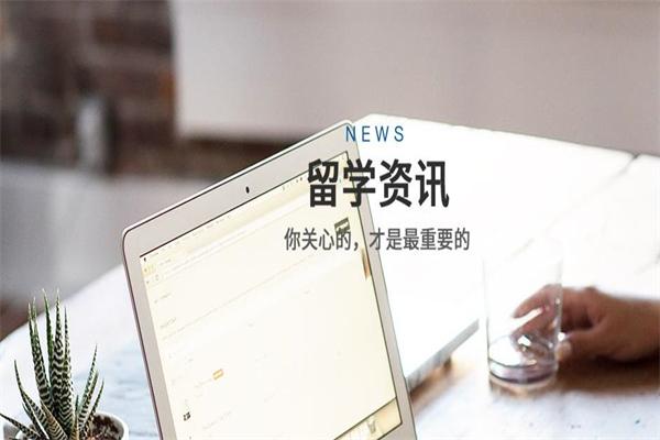 浩海留学
