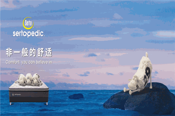 舒达床垫