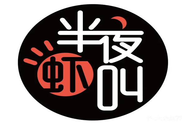 半夜虾叫小龙虾