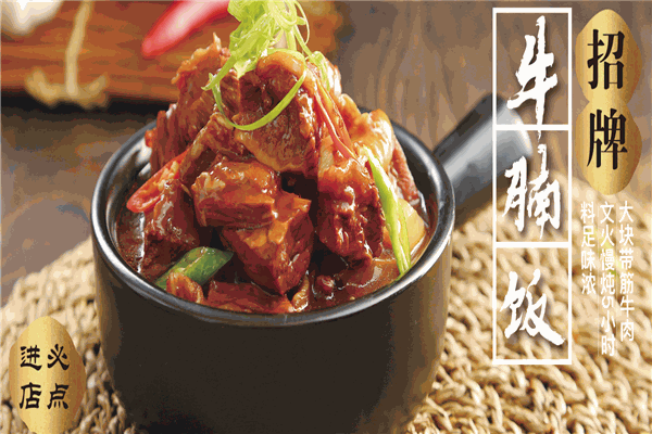 谷田稻香瓦锅饭