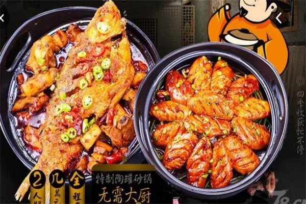 煲侍郎煲仔砂锅