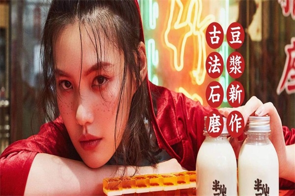 半仙豆夫豆乳