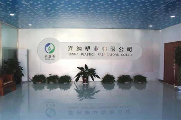 百卫诺一次性餐具