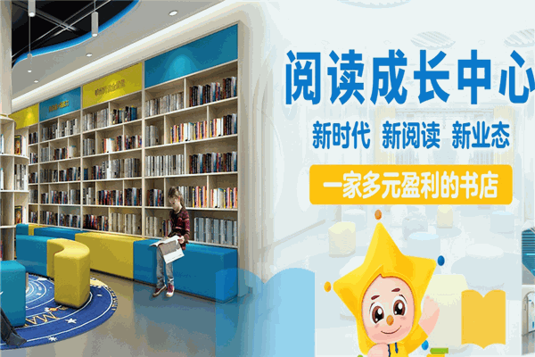书果星球阅读教育
