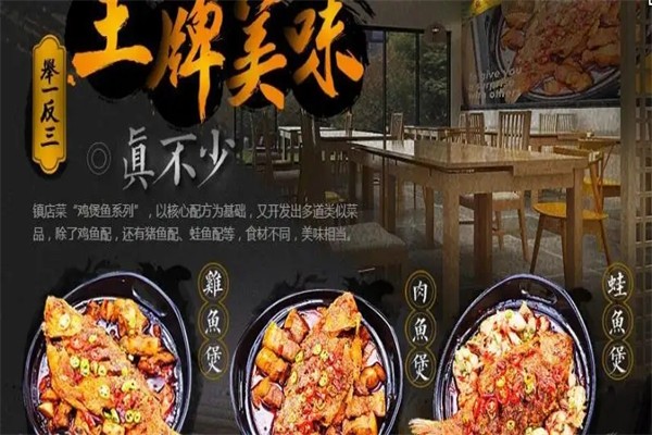 煲侍郎煲仔砂锅