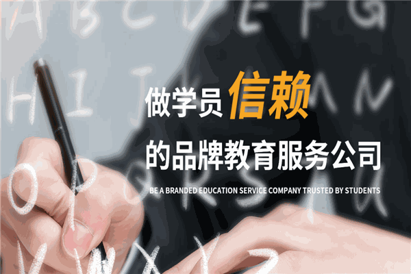 胜丘英语
