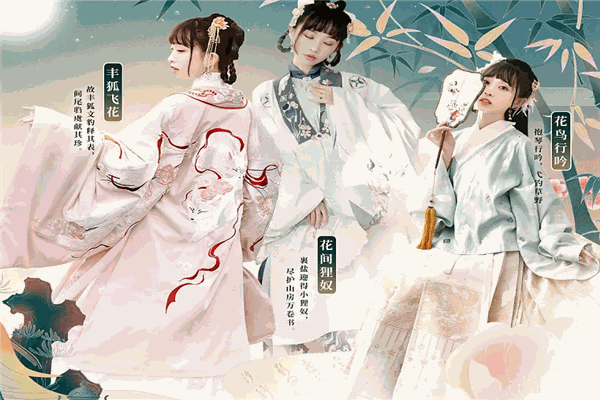 十三余汉服