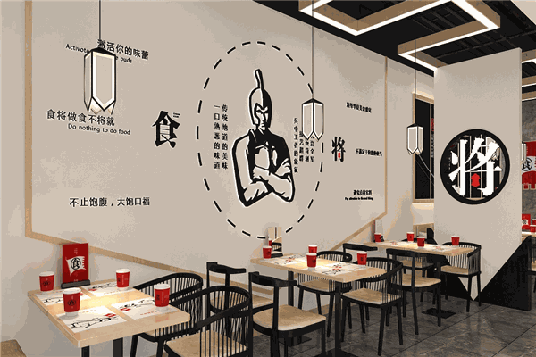 食将便当