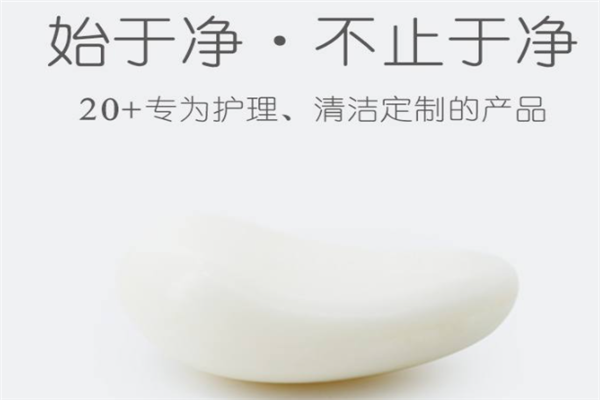 福奈特洗衣