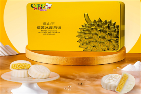 ​赛厨私冷链食集便利店