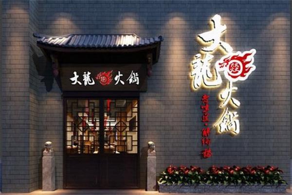 加盟
