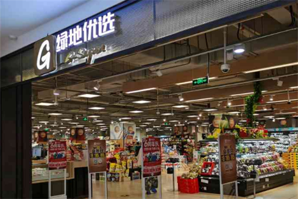 绿地优选加盟