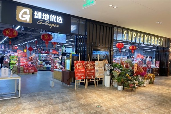 绿地优选加盟