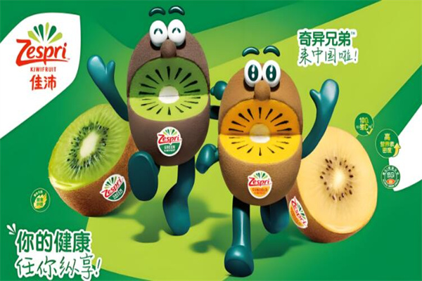 佳沛水果
