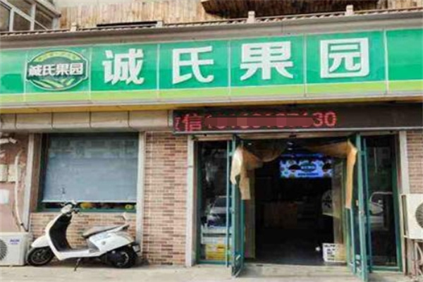 加盟