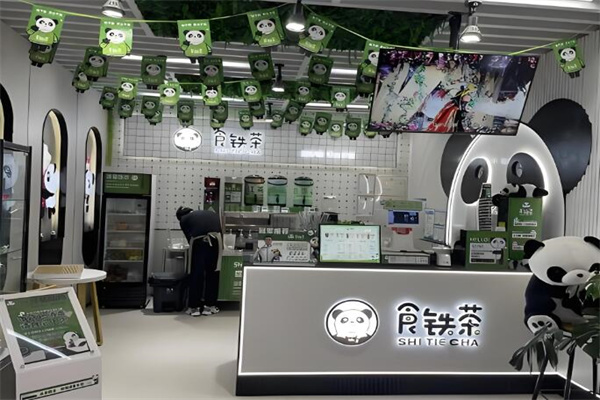 加盟
