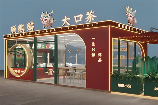 加盟
