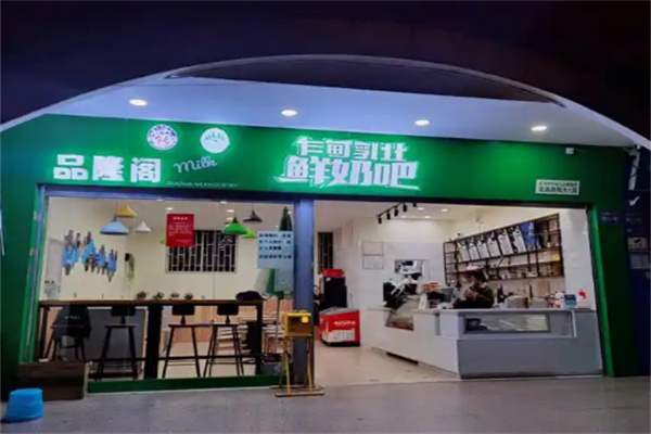 乍甸牛奶