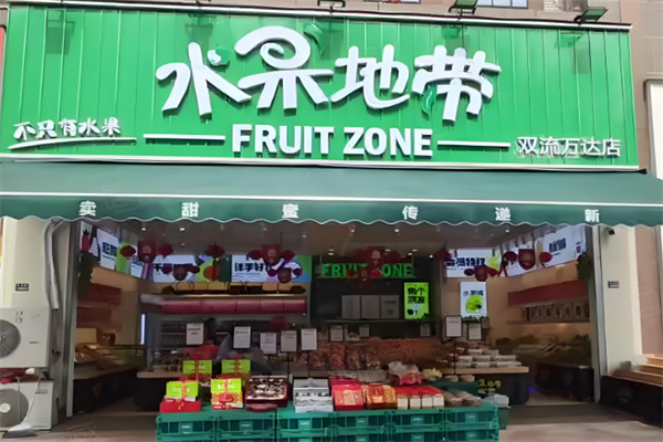 水果地带